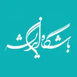 باشگاه اندیشه