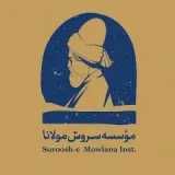 سروش مولانا