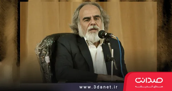 سخنرانی «رهایى از بنیادگرایی دينى» از مصطفی ملکیان