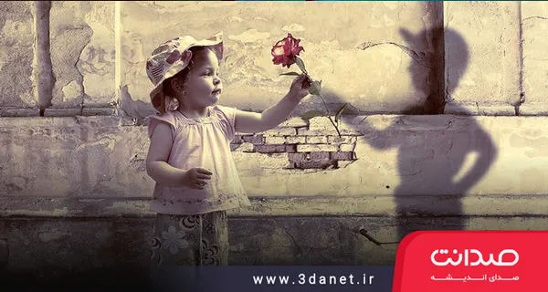 رگ حرف 5 ، در باب بخشایش و فراموش کردن