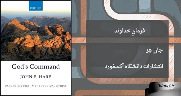 Introducing the Book *God's Command*