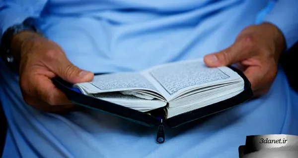 در نقد قرآن‌شناسی سنتی