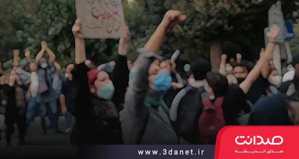 تحقیقات جدید؛ مشاركت كمتر اعتراض بيشتر