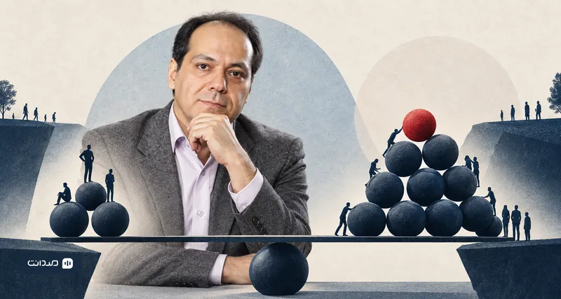 پیچیدگیهای روانیِ برابری و انصاف؛ آذرخش مکری